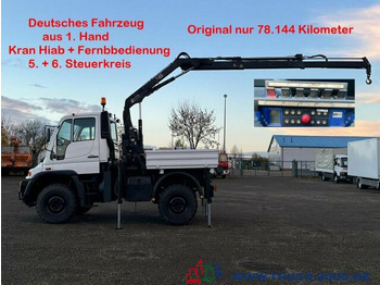 Бордови камион UNIMOG U300